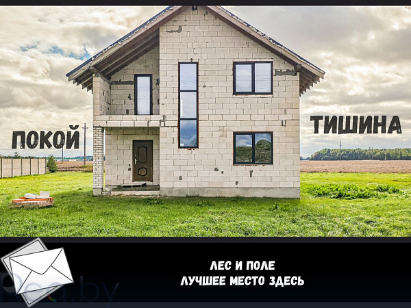 Загородная недвижимость, 164 кв.м., Жабинковский р-н, деревня Замошаны