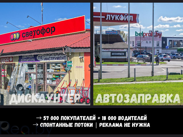 Торговые помещения 373 кв.м., Брест,  В продаже
