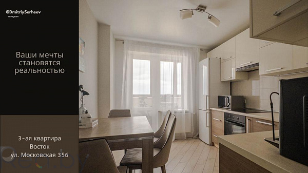 3-к квартира - Брест, Московская улица, 356 Продан 3-к квартира - Брест, Московская улица, 356 Продан