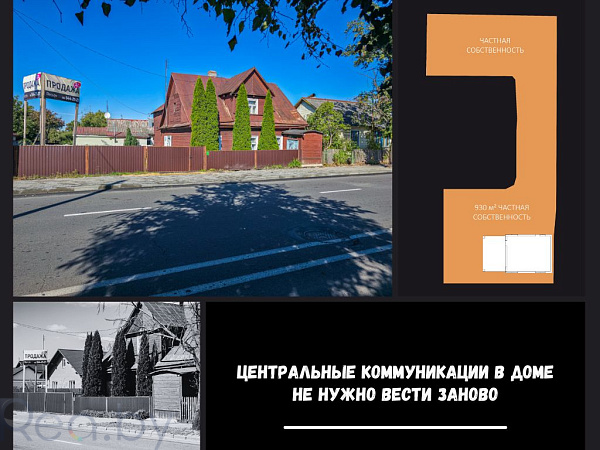 Купить дом - Брест, Пушкинская улица, 164