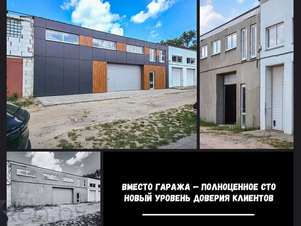 Автосервис 232 кв.м., Брест район,  В продаже