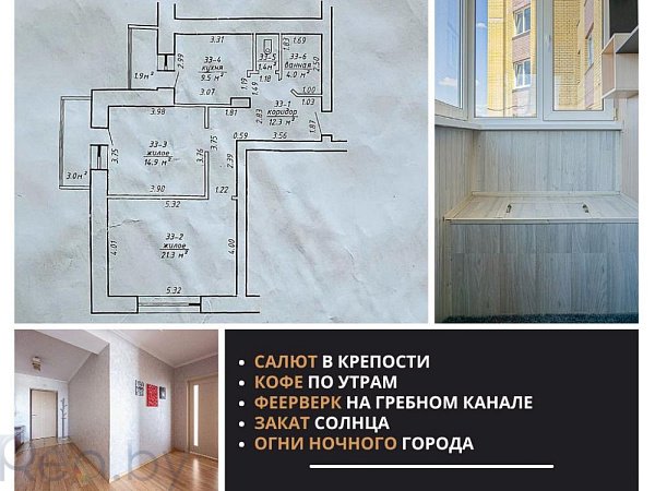 2-к квартира - Брест,  В продаже