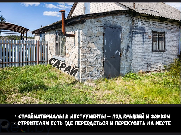 Участок, 6 соток, садовое товарищество Привольное-Брест